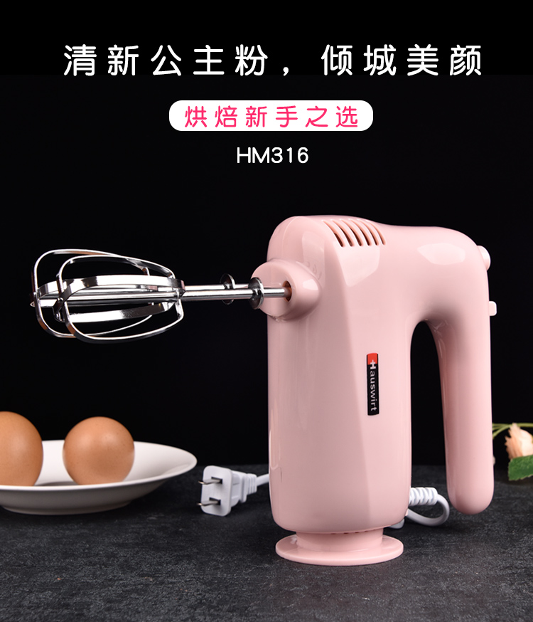 máy đánh trứng mini của nhật Máy đánh trứng điện Hauswirt / Hain HM316 tại nhà máy trộn mini cầm tay - Máy trộn điện máy trộn công nghiệp