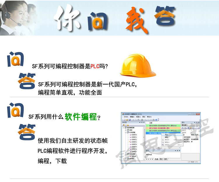国产PLC 简思 SF-0805A0MT中文可编程电磁阀气缸控制器简易PLC 简易PLC,工控板,气缸控制器,电磁阀,plc控制器