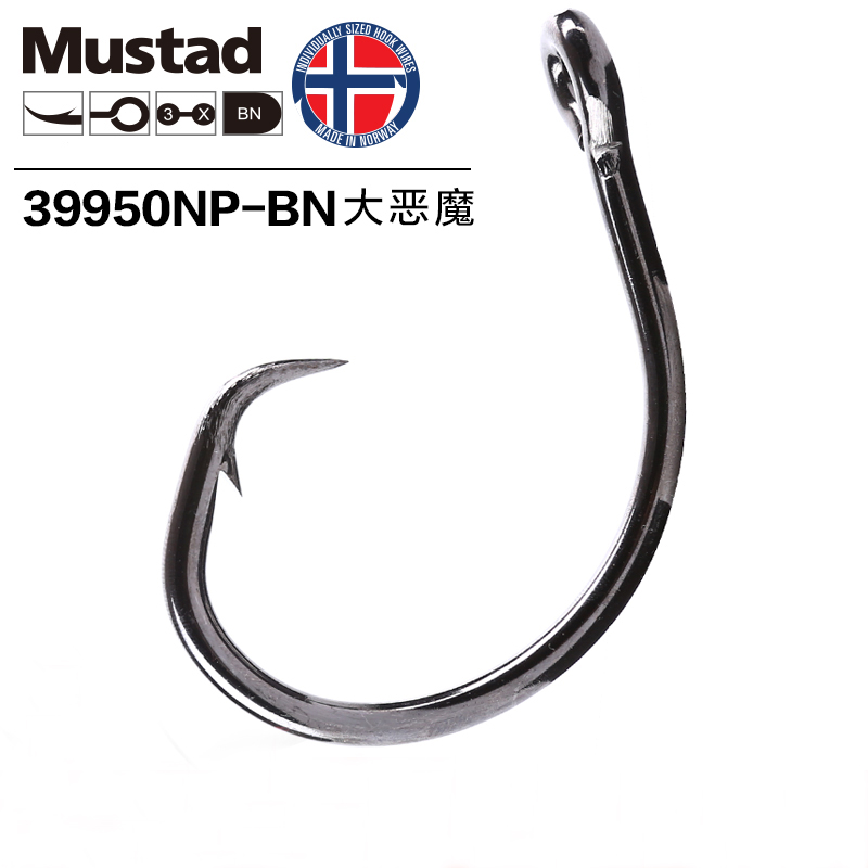 Mustad Mustad Norwegian hook Sea hook Big devil shark hook South oil giant sea fishing black hook 39950