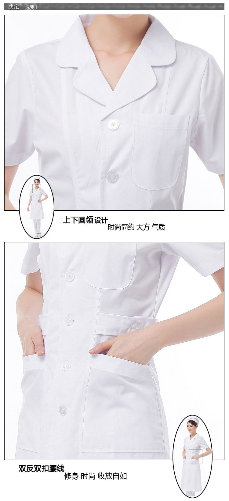 Tenue infirmière - Ref 1857781 Image 42