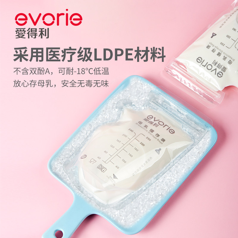 Love Tory milk storage Breast Milk Freshness bag Milk Water Storage Bag Breast Milk freeze Save bag 250ml Capacity 25 slices