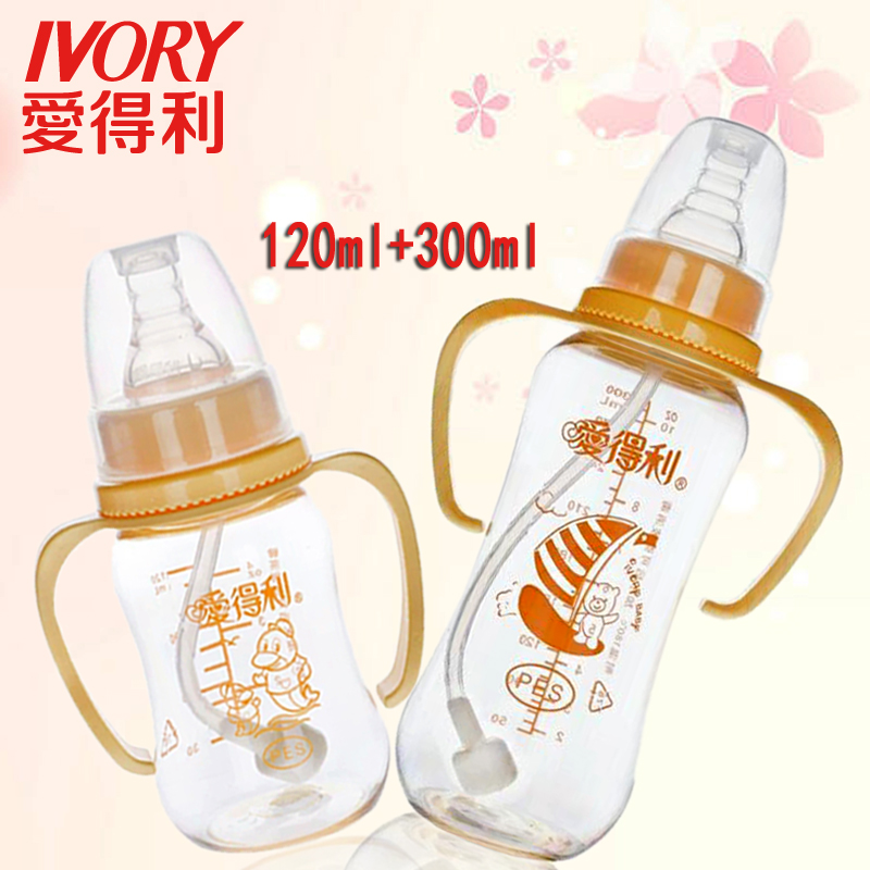 Love Tory PESU bottle standard small caliber with handle straw anti-fall plastic PP bottle anti-choking 120ml