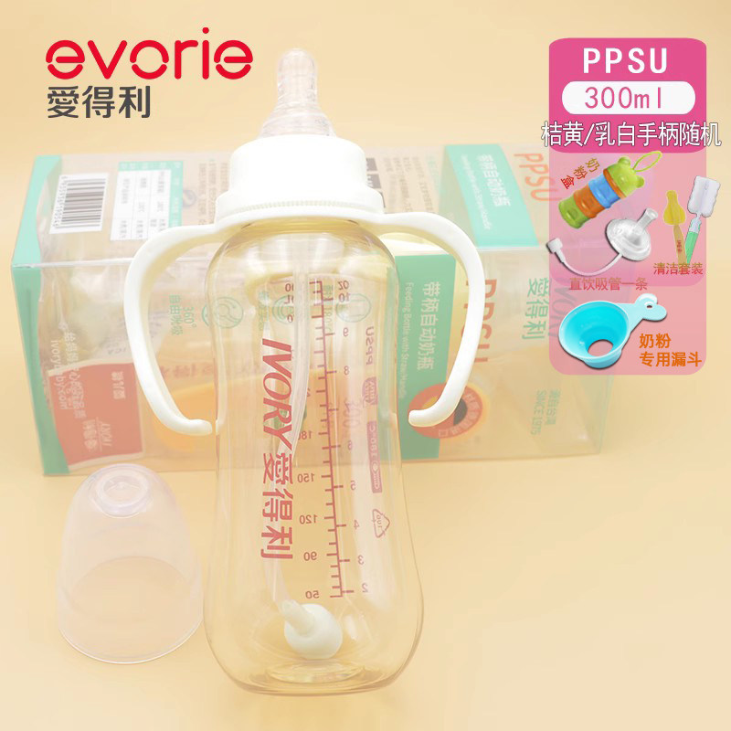 Aidley PPSU standard small caliber newborn baby bottle Anti - inflationary gas anti - wrestling straw plastic bottle 300