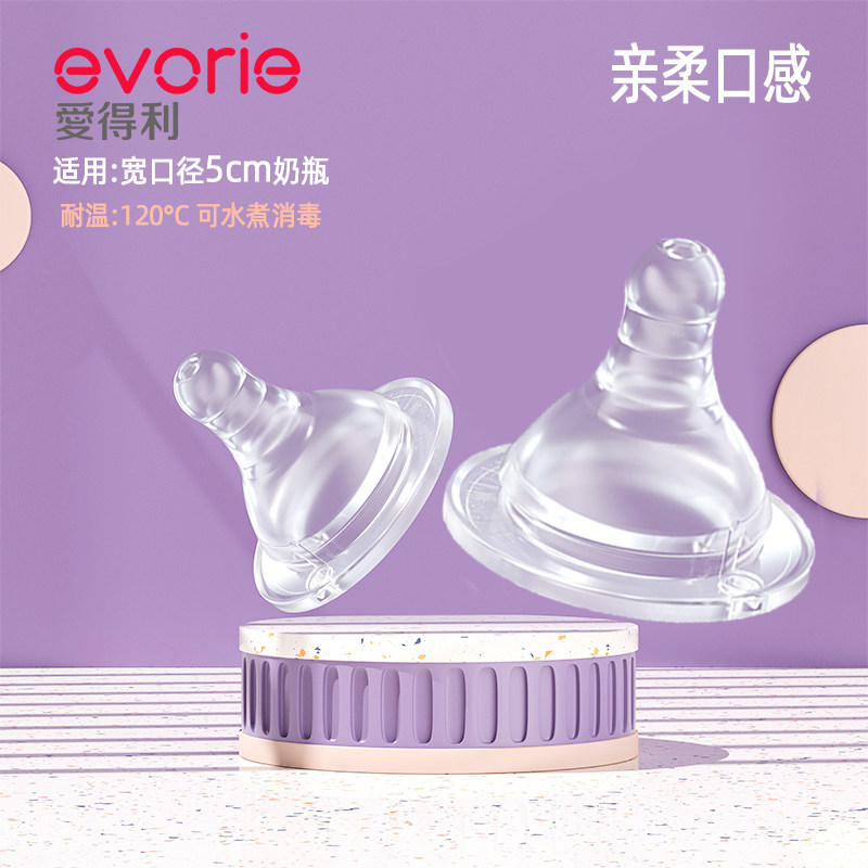 Edley wide-caliber liquid silicone newborn baby real-feeling pacifier S M L cross hole round hole to send cleaning brush