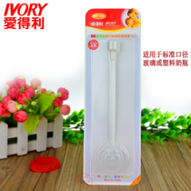 Edley standard small caliber straw plastic or glass bottle universal straw accessories automatic straw F87