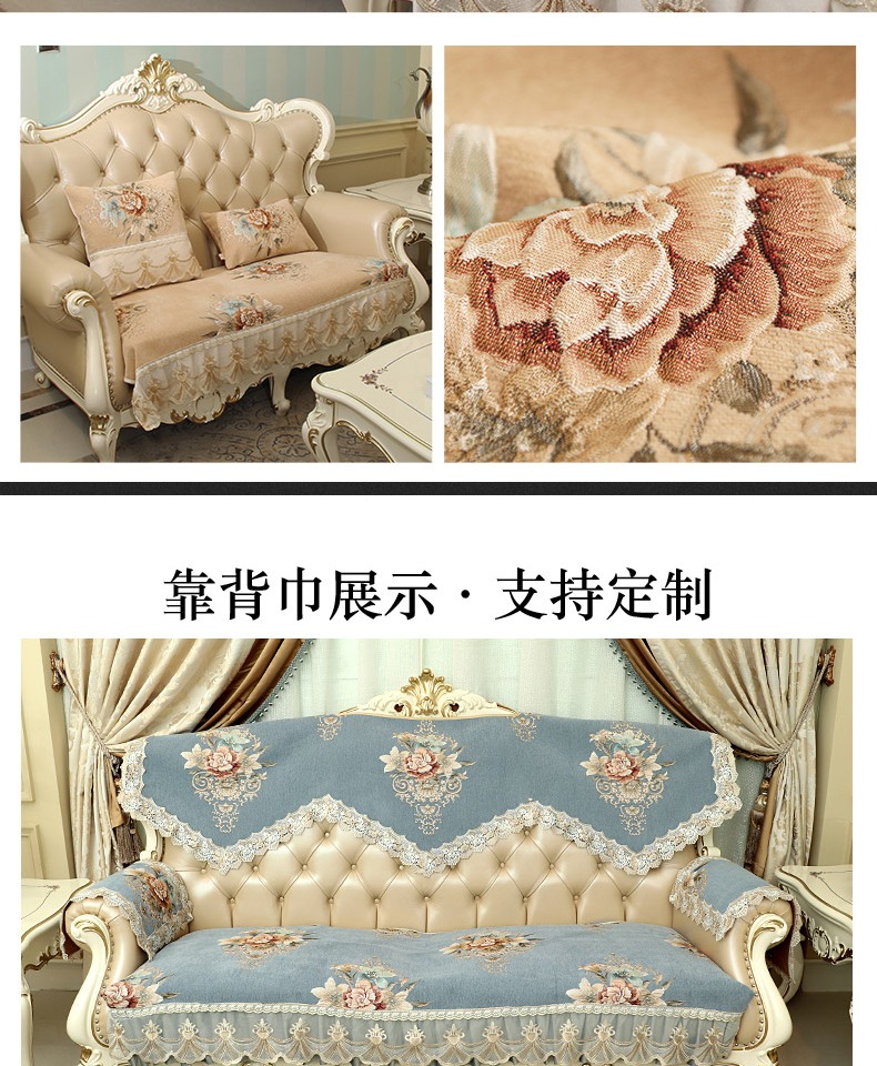 Đệm sofa phong cách châu Âu bốn mùa phổ biến cao cấp sang trọng chống trượt vải da kết hợp phòng khách Bộ đệm Mỹ Bắc Âu - Ghế đệm / đệm Sofa thảm lót ghế sofa