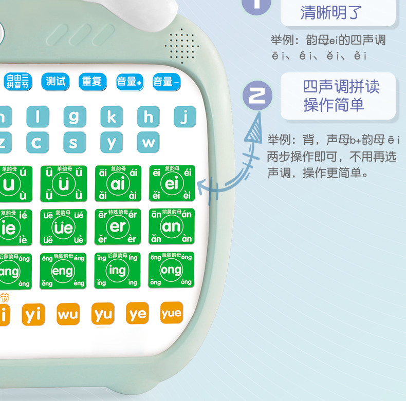 Детские обучающие компьютеры, электронные плакаты 汉语拼音字母表一年级学拼音拼读训练神器同步教材有声发声学习机 Play the world