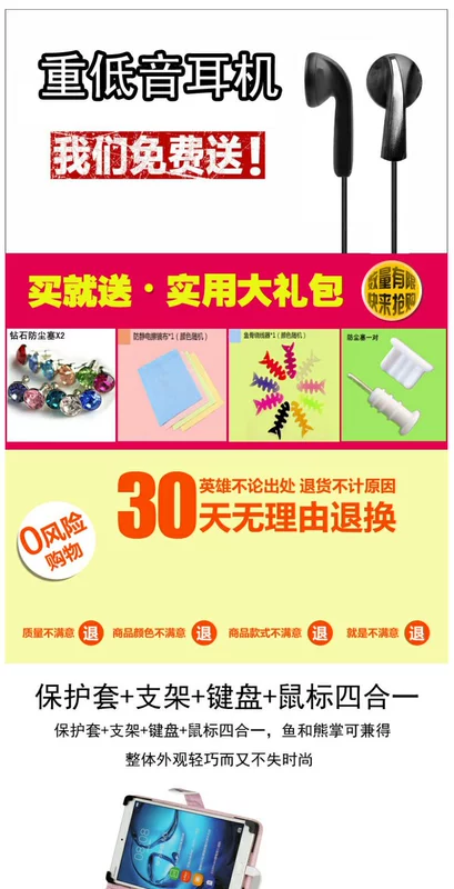 Huawei ôm đọc M2 phiên bản trẻ của 7-inch tablet bảo vệ tay áo PLE-703L vỏ bàn phím bao da - Phụ kiện máy tính bảng