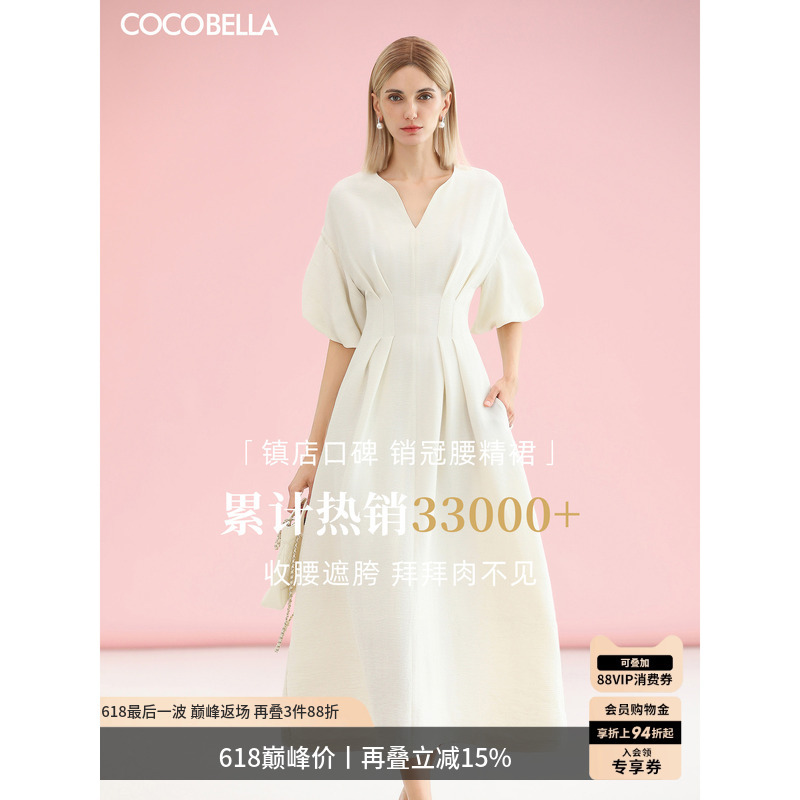 Cocobella Quiet Luxury Minimalist Style White Waist-Cinching Flared Dress Elegant Tea Break Long Dress Fr3033