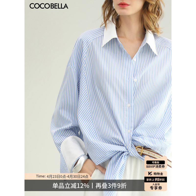 Cocobella Elegant Striped Lyocell Shirt for Women 26 Spring Workwear Contrast Color Lapel Shirt Sr3233