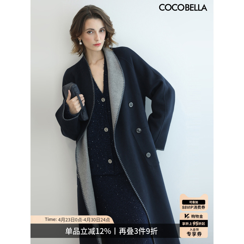 Cocobella [Reversible] High-Sense Long Wool Coat for Women with Shell Embroidery Woolen Jacket Wl7062-2