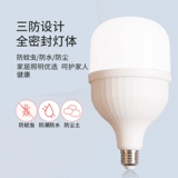 开尔 Светодиодная супер яркая лампа, энергосберегающая лампочка, защита глаз, с винтовым цоколем