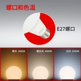 开尔 Светодиодное точечное освещение, потолочный светильник для коммерческого использования, лампа, с винтовым цоколем