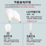 开尔 Светодиодная супер яркая лампа, энергосберегающая лампочка, защита глаз, с винтовым цоколем