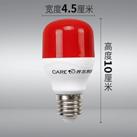 Столчная лампа T50 BALL BUBLE [E27] [Красный свет]