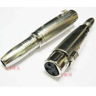 Cannon female 6 5 female Cannon adapter Cannon female to big three-core female