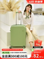 Panami Подлинная сеть красная тихой колесо багаж