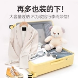 Универсальный чемодан