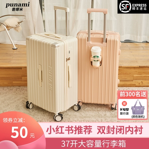 Вместительный и большой прочный чемодан на колесиках