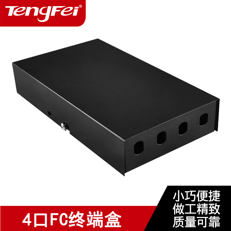 4-port terminal box FC fiber optic junction box connection box fusion box cable terminal protection box