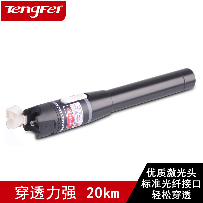 Tenfly red light pen pass light pen red light source fiber pen fiber pen fiber tester fit FC protective cap 20 km