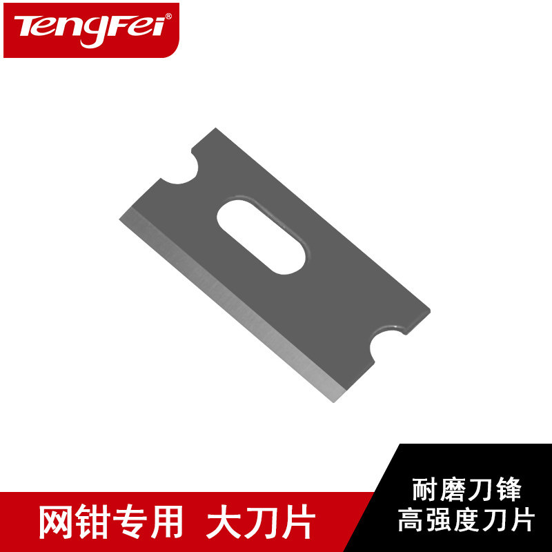 Long blade good quality mesh pliers Network pliers Crimp pliers Crimp pliers Large blade 21*10mm 1 piece