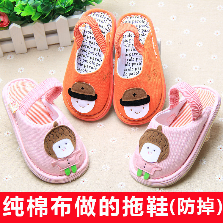 Pantoufles enfants en coton pour printemps - semelle tendon - Ref 986614 Image 15