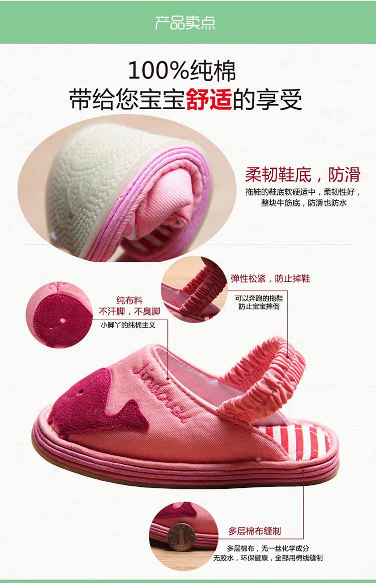 Pantoufles enfants en coton pour printemps - semelle tendon - Ref 986614 Image 7