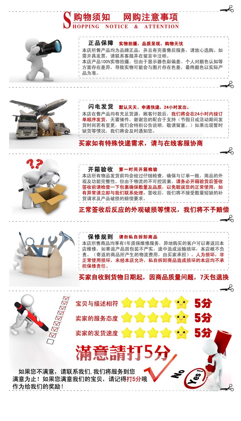 xe thăng bằng điện 1 bánh Thanh cân bằng TCR Wending Hongguang S phong cảnh 330 thanh phía trước phía trên Tie ji khung phía sau thanh trên xe - Smart Scooter xe thăng bằng tooti pro 2019