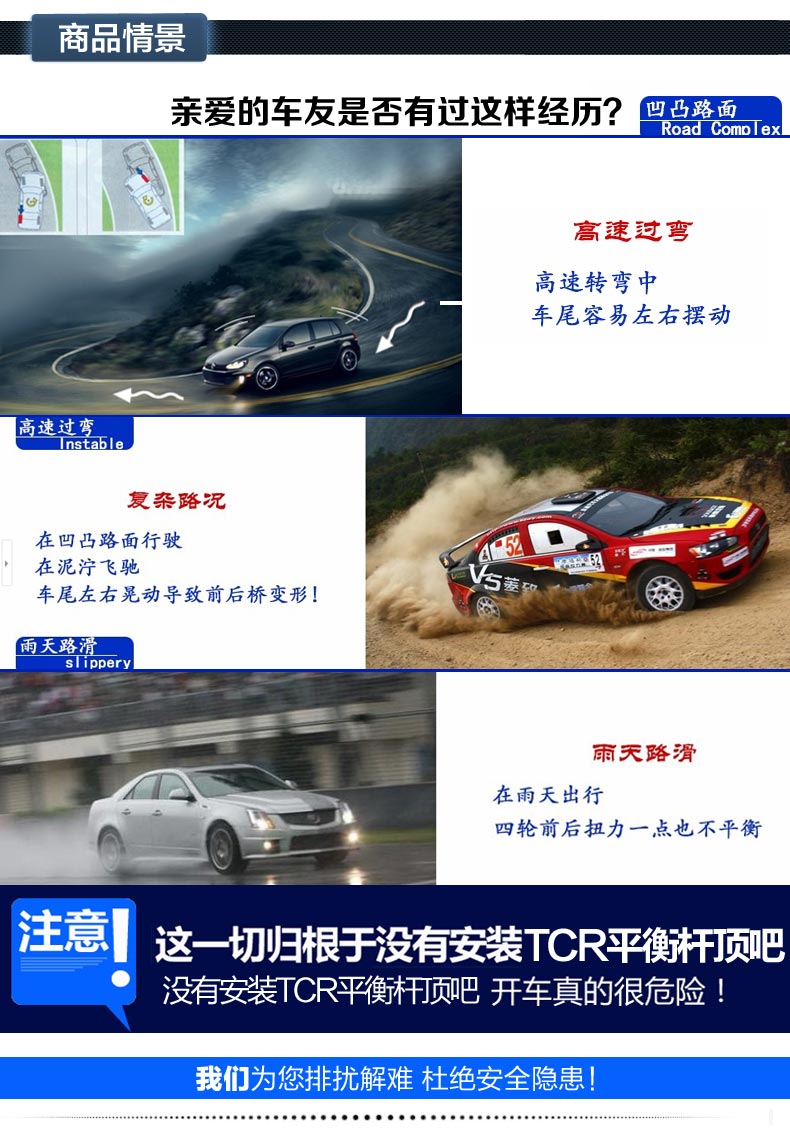 xe thăng bằng điện 1 bánh Thanh cân bằng TCR Wending Hongguang S phong cảnh 330 thanh phía trước phía trên Tie ji khung phía sau thanh trên xe - Smart Scooter xe thăng bằng tooti pro 2019