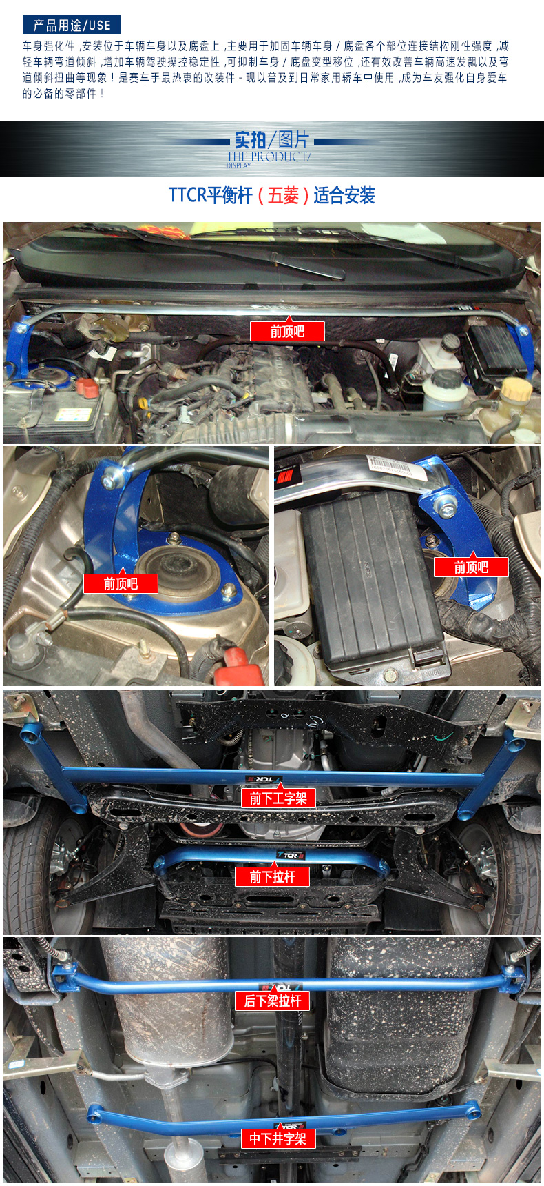 xe thăng bằng điện 1 bánh Thanh cân bằng TCR Wending Hongguang S phong cảnh 330 thanh phía trước phía trên Tie ji khung phía sau thanh trên xe - Smart Scooter xe thăng bằng tooti pro 2019