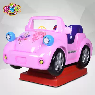 Shi Kewei happy car rocking car coin-operated children's double luxury rocking machine large amusement equipment facilities