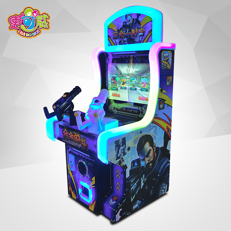 Children play gun machine slot consoles Electric play City Shooting for children's game Eating Chicken Five All-in-one Small Shooting Machine-Taobao
