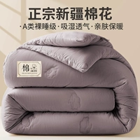 Официальное качество обновления в флагманском магазине - Xingyue hei [распознает официальный флагманский магазин класса A