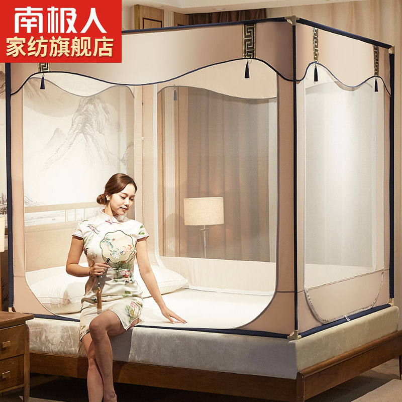 Antarctic mosquito net home installation-free student dormitory baby anti-fall cot curtain integrated bed for easy removal and washing