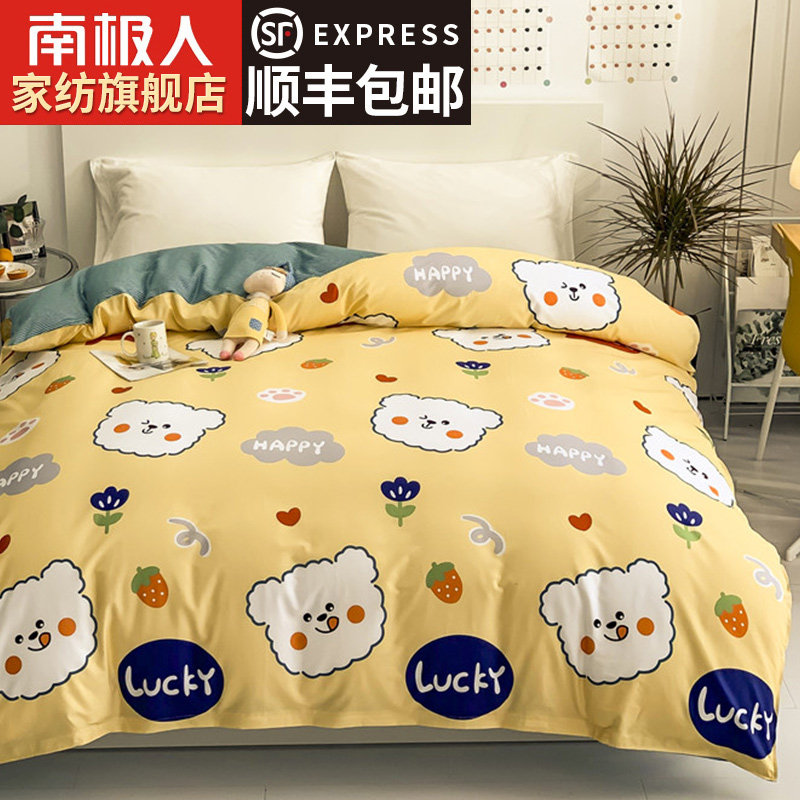 Antarctic quilt cover single cotton summer thin 200x230 double 150x200 single cotton quilt cover children