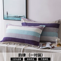 Хлопковая наволочка для влюбленных