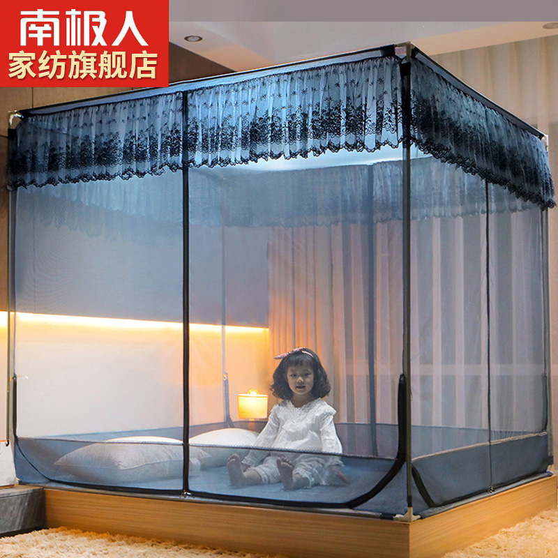 Antarctic 2021 new mosquito net household installation-free yurt anti-fall children thickened encryption easy to remove and wash