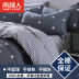 người Nam Cực công chúa phong cách bông denim nam và nữ đơn giản bông trải giường chăn trẻ em giường ba mảnh - Bộ đồ giường bốn mảnh bộ chăn ga gối đệm giảm giá Bộ đồ giường bốn mảnh