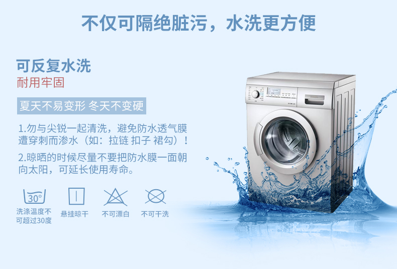 Giường chống thấm ở Nam Cực bed bộ giường đơn chống trượt Simmons nệm trải giường 1,5m / 1,8 m Ga phủ giường