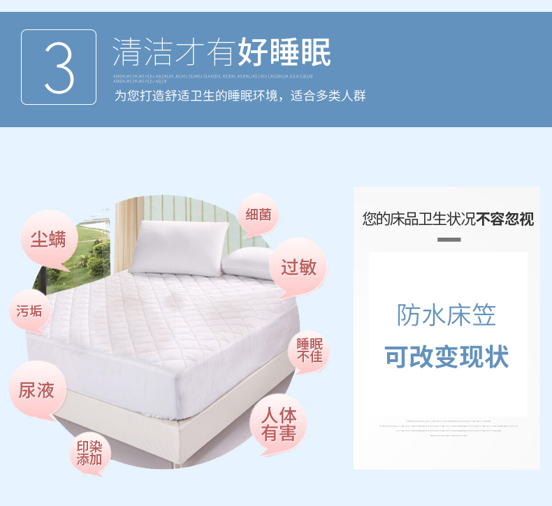 Giường chống thấm ở Nam Cực bed bộ giường đơn chống trượt Simmons nệm trải giường 1,5m / 1,8 m Ga phủ giường