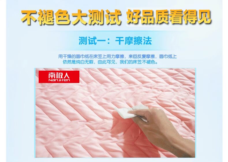 1.8m Nam Cực rửa trượt Được trang bị giường nệm bao gồm một mảnh vỏ bảo vệ Simmons nệm bìa Ký túc xá - Trang bị Covers Ga chun chần Everon