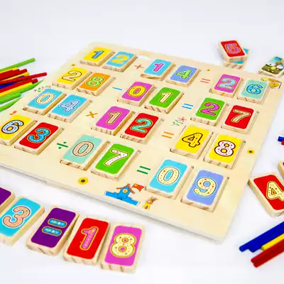 Children's mathematics and arithmetic teaching aids Kindergarten counting stick counting stick Primary school addition, subtraction, multiplication and division educational toys