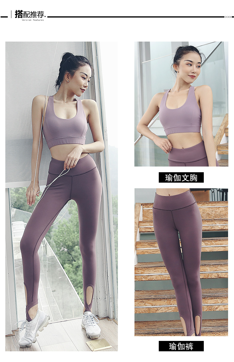Quần áo tập thể dục Yoga phù hợp với nữ 2019 mới mùa xuân và mùa hè đào tạo nhanh khô buổi sáng chạy bộ quần áo phù hợp với thể thao - Thể thao sau bộ thể thao nam