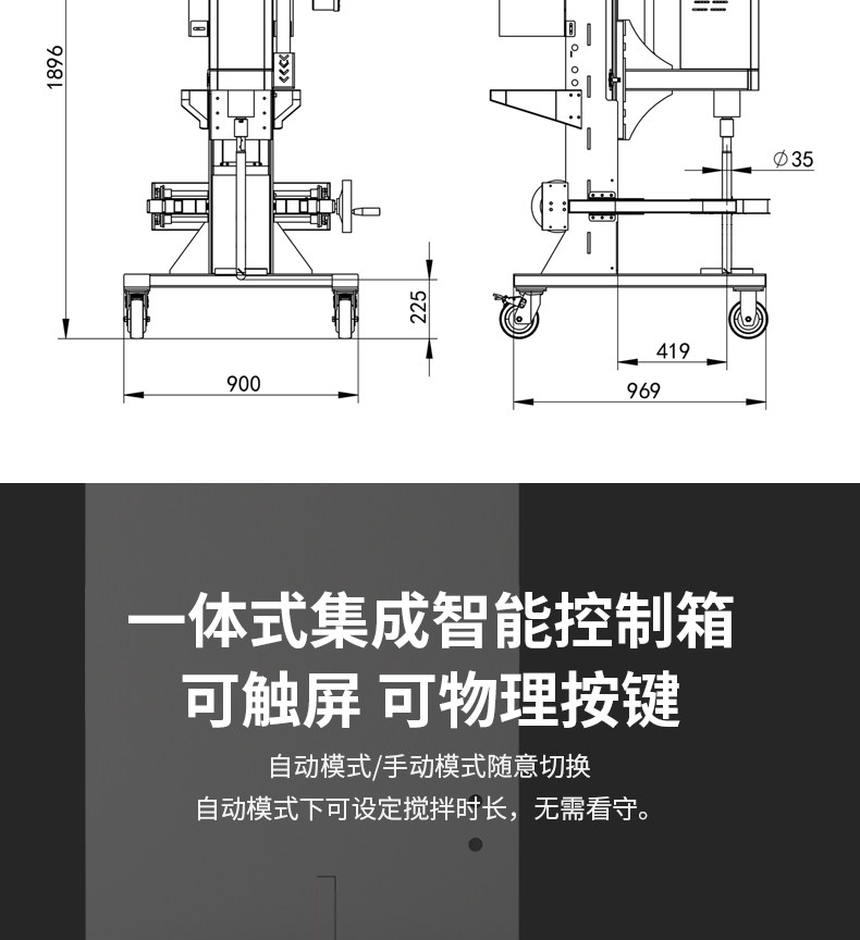 其他机械设备 燎工品牌抽真空消泡除泡智能化触控屏幕全不锈钢高低速搅拌分散机设备
