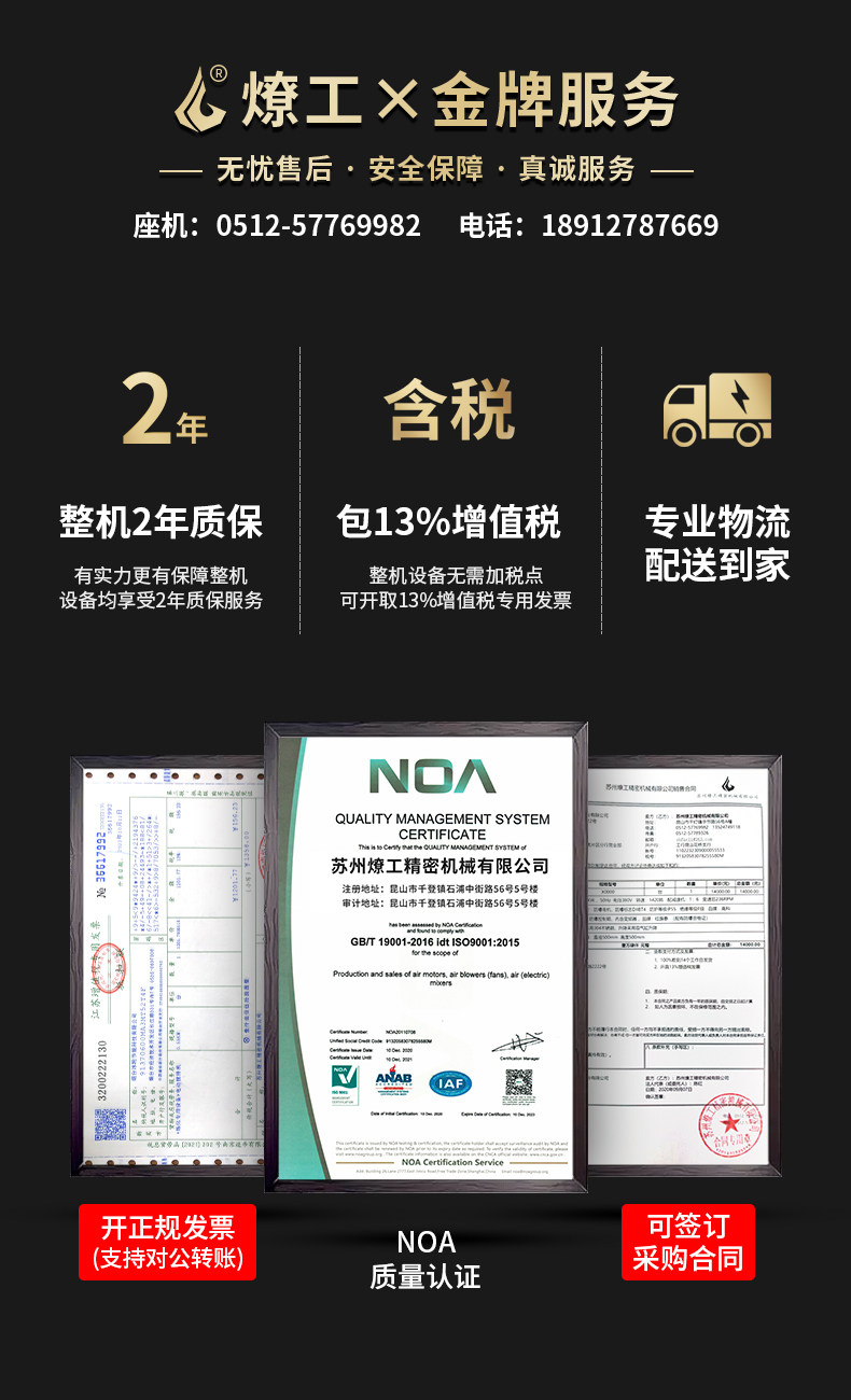 其他机械设备 燎工品牌抽真空消泡除泡智能化触控屏幕全不锈钢高低速搅拌分散机设备