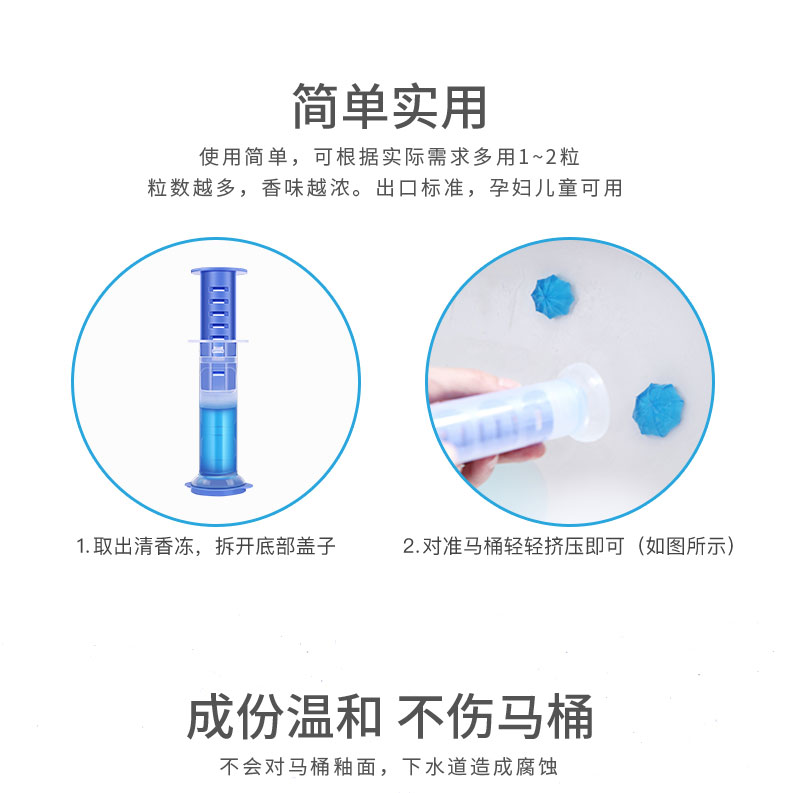 Nhà vệ sinh Hoa vệ sinh Gel Shake Petal Nhà vệ sinh Chất khử mùi Artifact Hương thơm hoa Nhật Bản - Trang chủ vien tay long giat