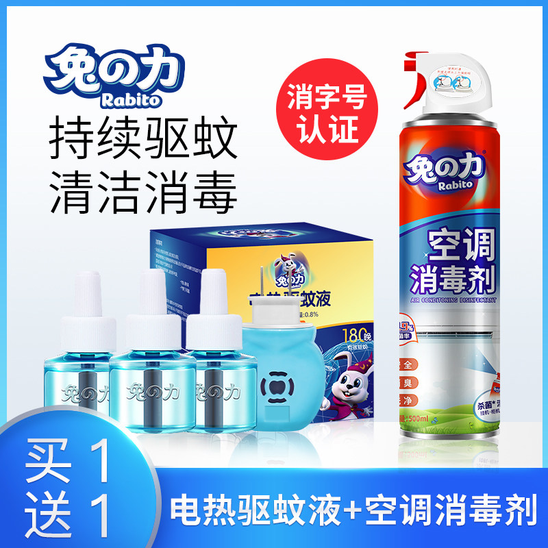 Washing air conditioning cleaning agents Home Indoor wall-mounted cold air foam cleaners free of washout Cleaner Powerful Decontamination cleaning liquid