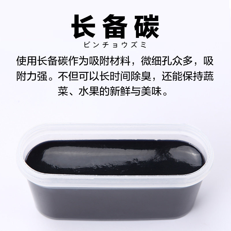 兔の力 冰箱除臭除味剂 150g 图7