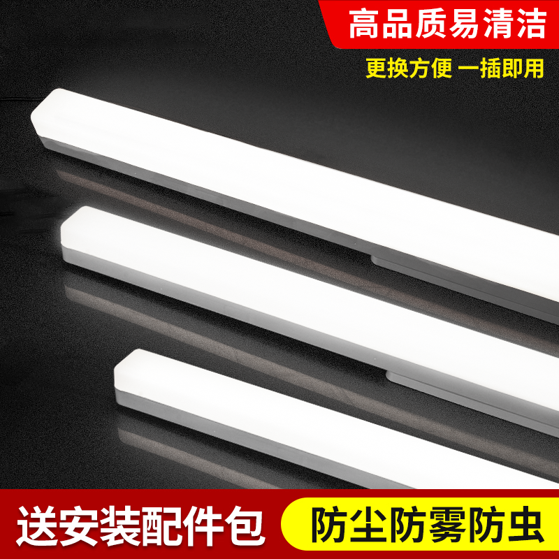 LED strip lamp home office lighting line light modern simple led ceiling linear lamp three anti-purification light strip